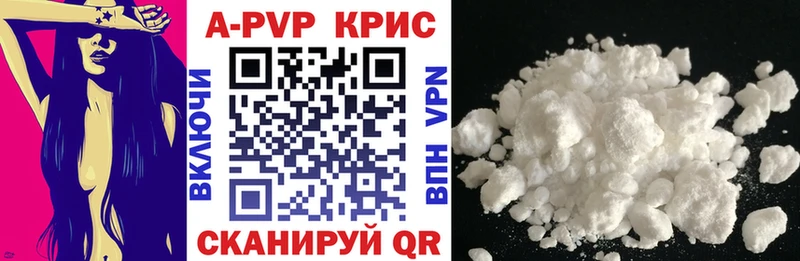 Alpha PVP крисы CK  Купить закладки  Александров 