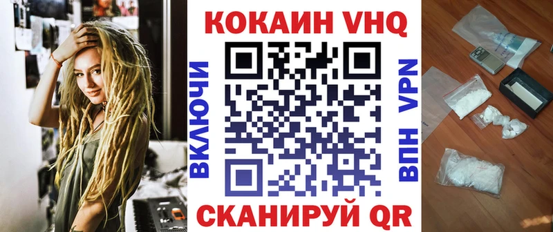 Купить  Александров  Кокаин Колумбийский 