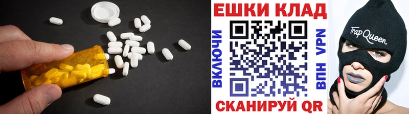 Ecstasy Дубай  Купить закладки  Александров 