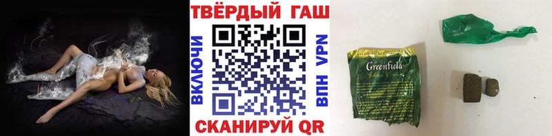 ГАШИШ Ice-O-Lator  Купить закладки  Александров 