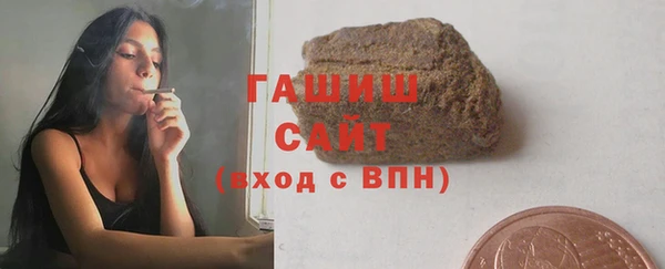 стафф Лихославль