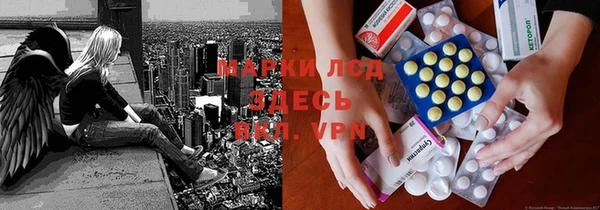 стафф Лихославль