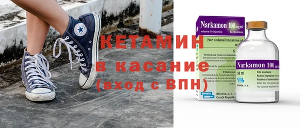 гидра Липки